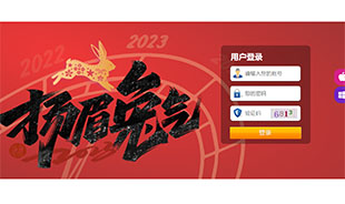 138平台出租